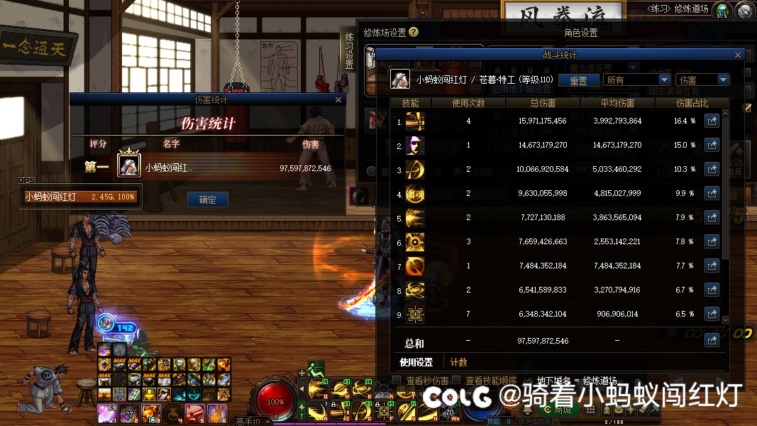 能进就能过！无国服特色5.4特工过幽暗岛四阶段10