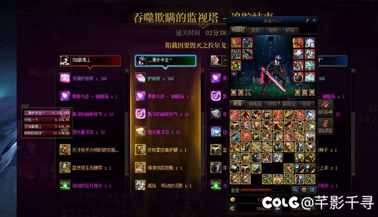 氪金的力量，这狗托我当当当的了1
