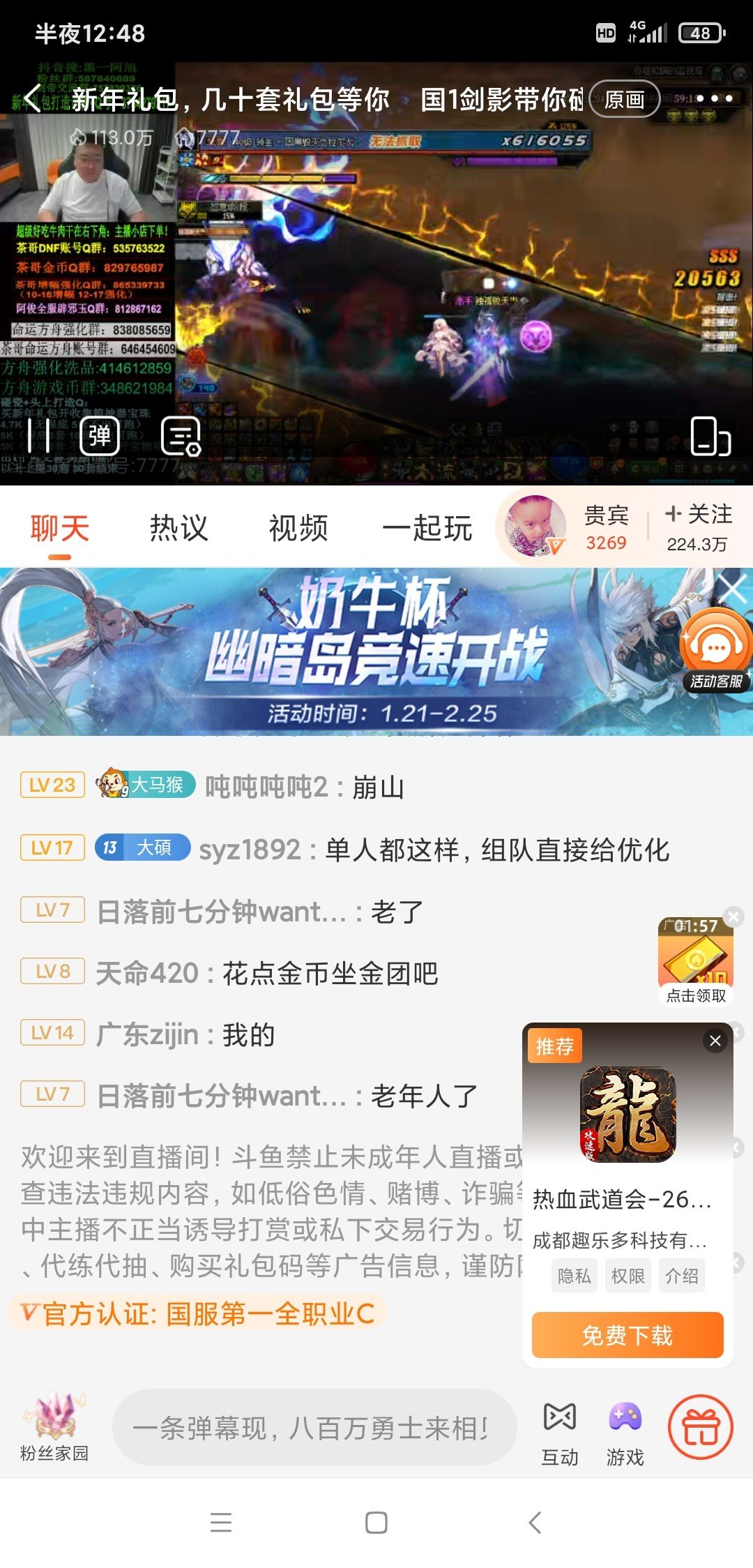 茶哥复活了？1
