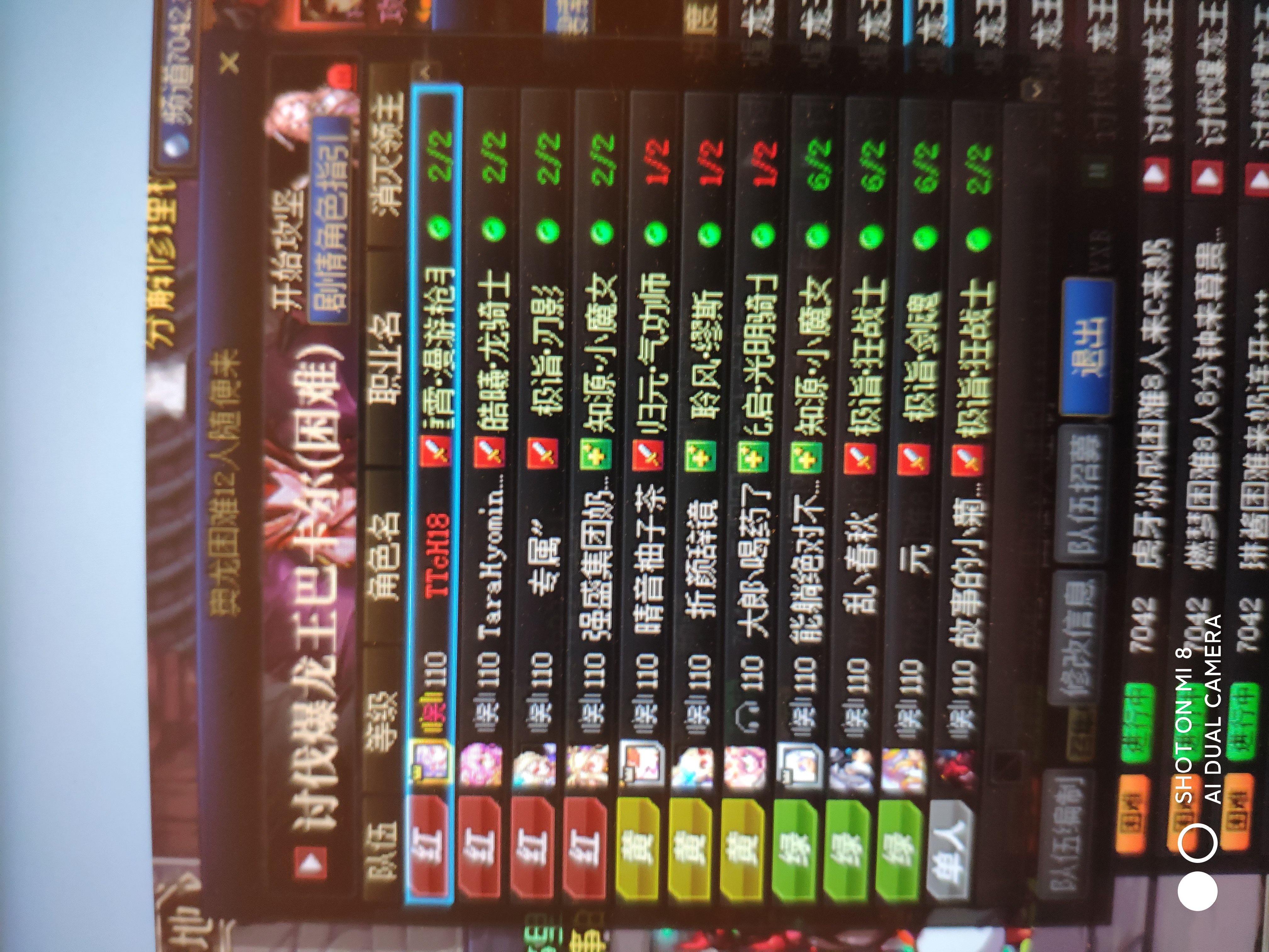 跨5避雷 狗团长等10分钟踢1