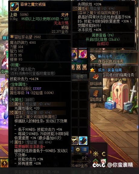 破烂手镯 一换三2
