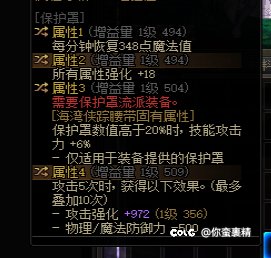 破烂手镯 一换三3