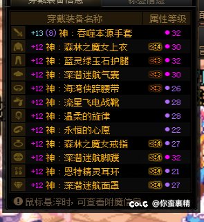 破烂手镯 一换三4