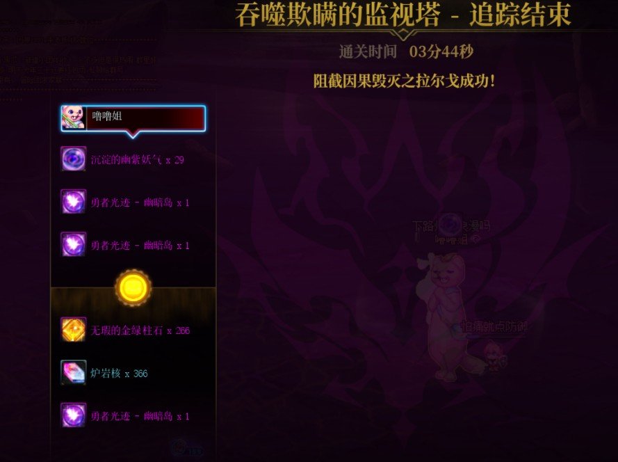 奶妈：我来教你怎么打伤害。2