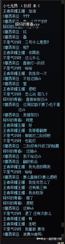 打幽暗岛443碰到的玩意，大家闭坑吧1