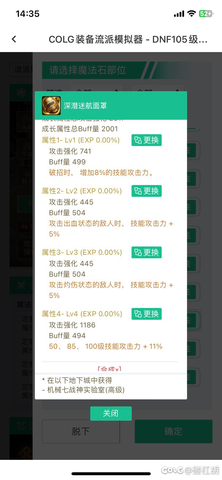 有没有大佬告诉我1
