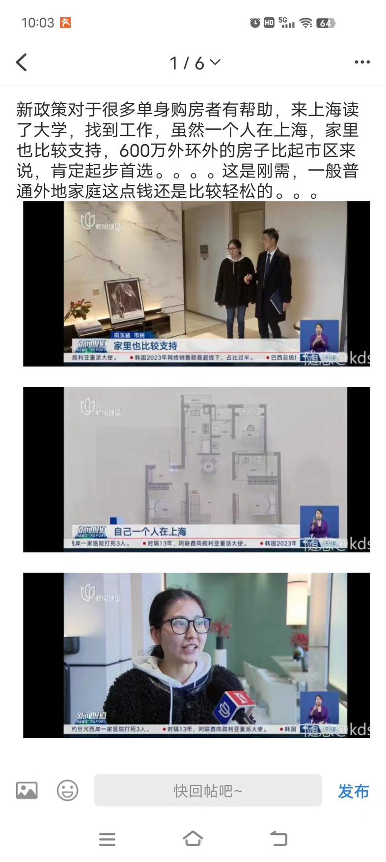 真是银确实挺！1
