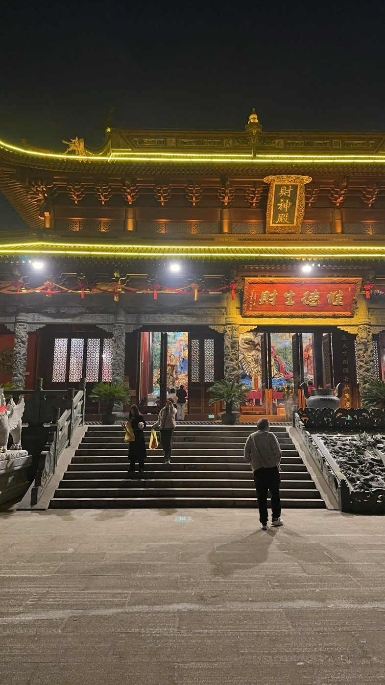 今年大家一起发财呀2