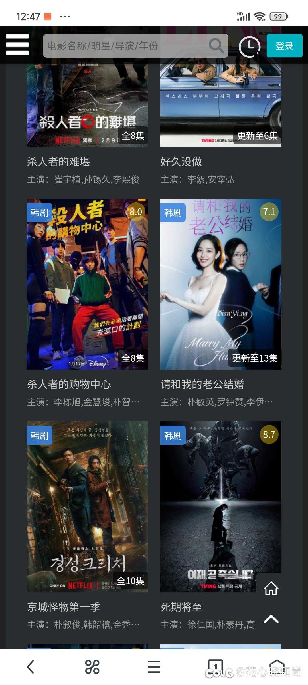 好看  爱看1