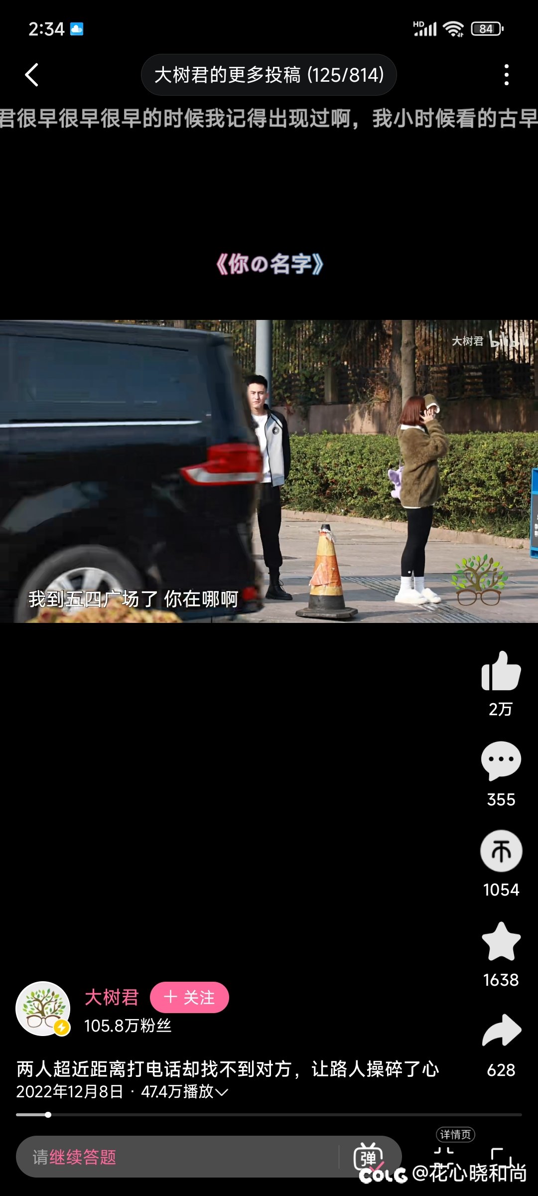 宝藏UP主  看的我不想睡觉  可是今天还要上班1