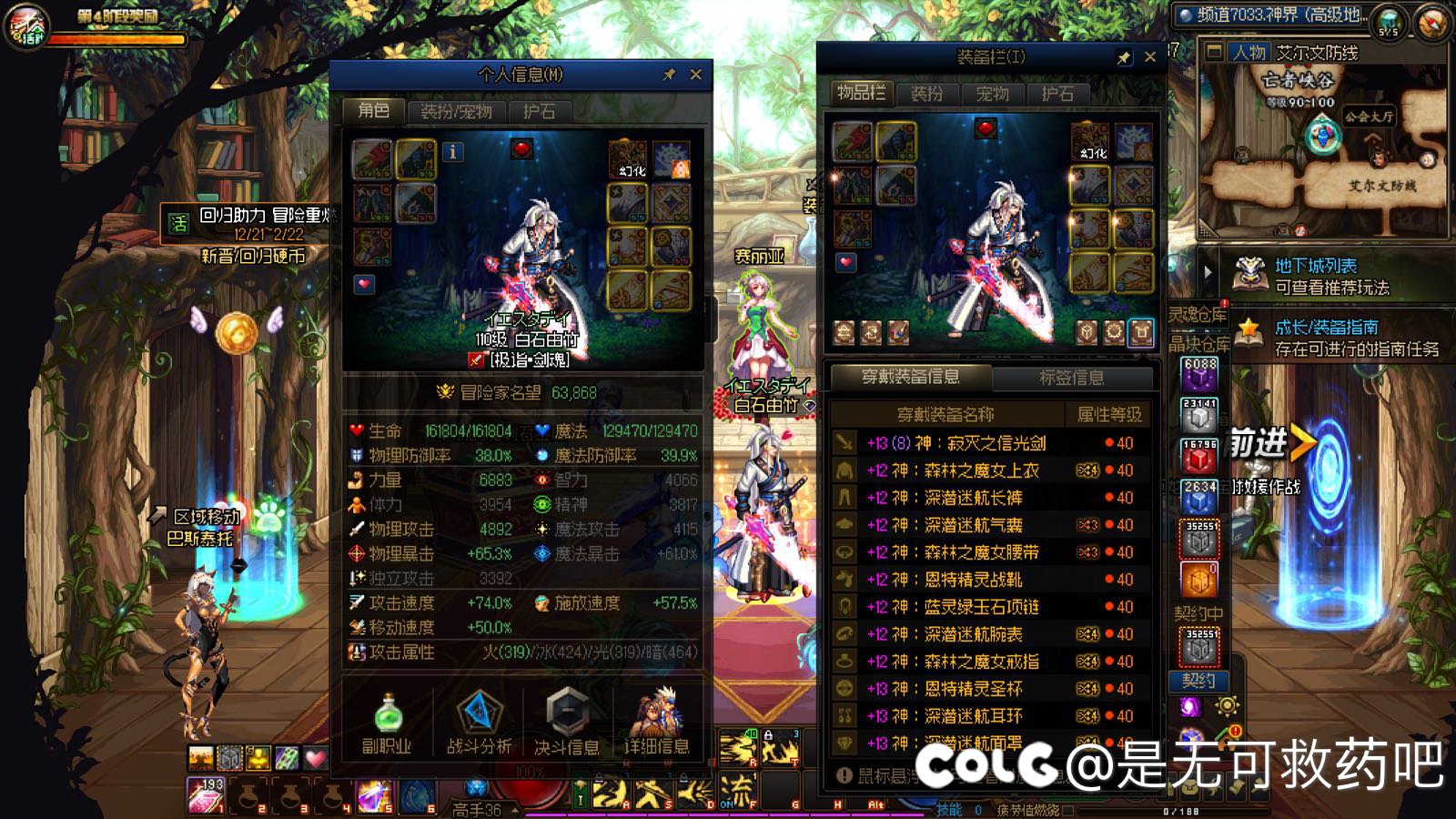 大号今日双毕业：保底小百变+神403