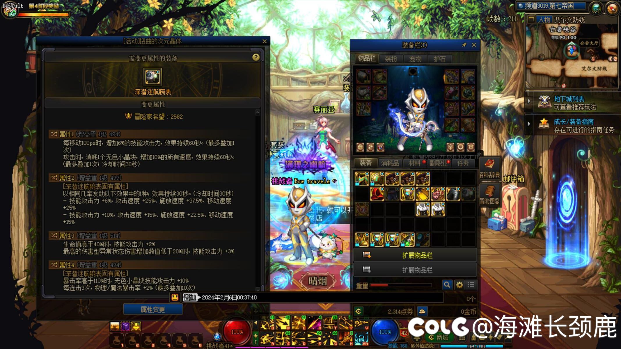 天空一声巨响，那一刻，我相信了光！1