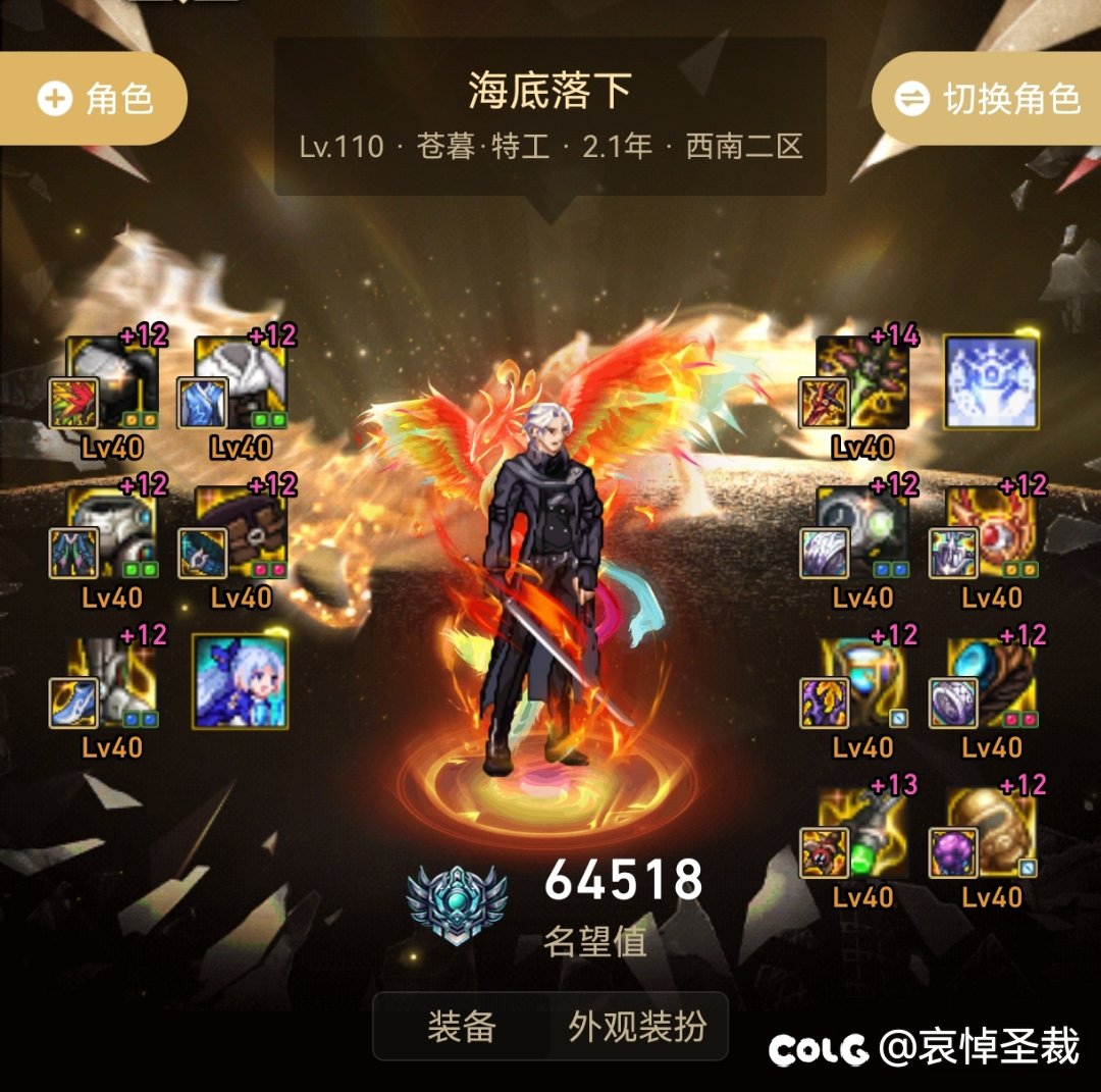 迟来的炫耀，我是内个….吗？1