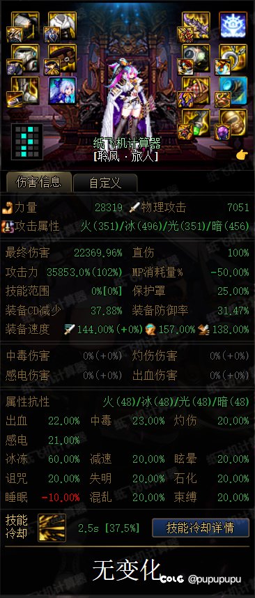 直伤的终极选择，真没人考虑石化吗3