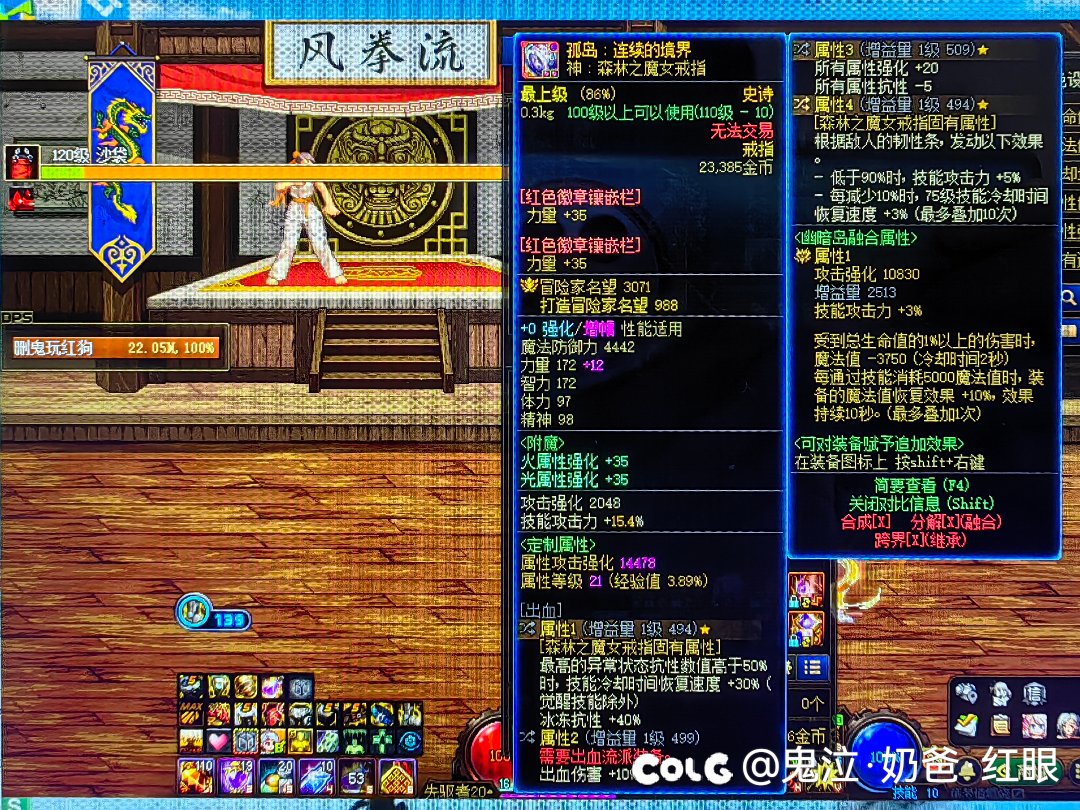 为什么魔女戒指戴了没效果1