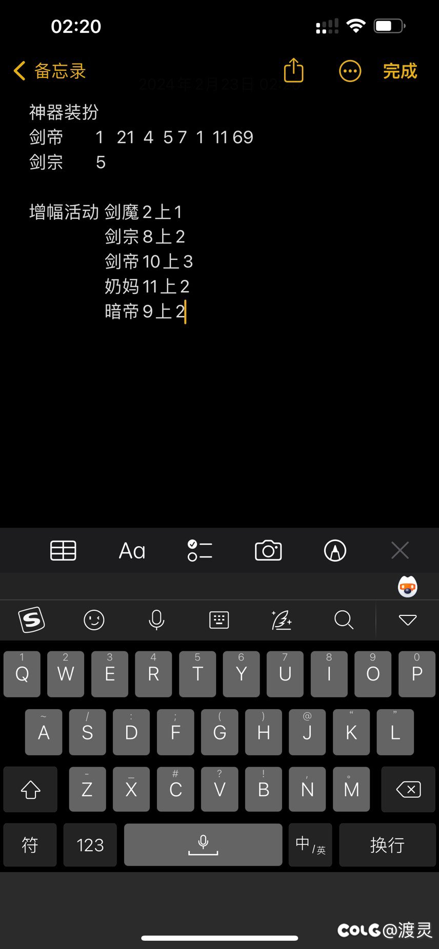 自己号实测了一波增幅活动10上11的概率1