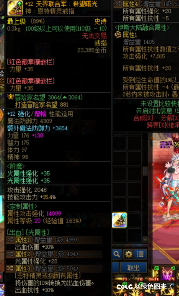 狂战带哪个，感觉cd不够1