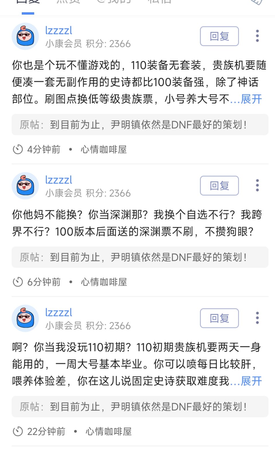 挂人，挂个月董哥1
