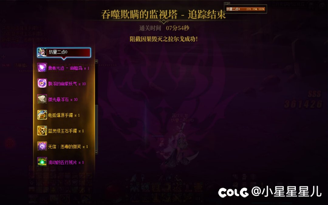 标题就叫做单自定义奶妈速通因果吧1