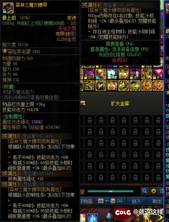 本周收获1