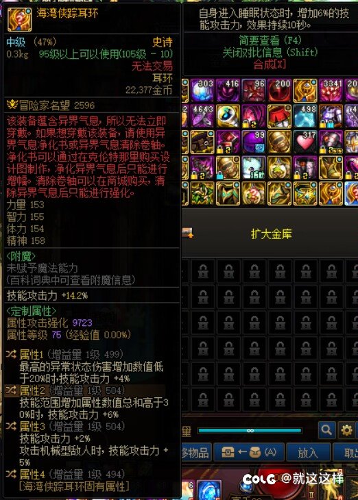 本周收获5