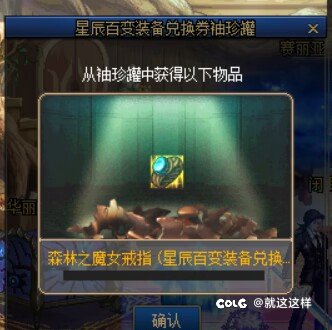 本周收获6