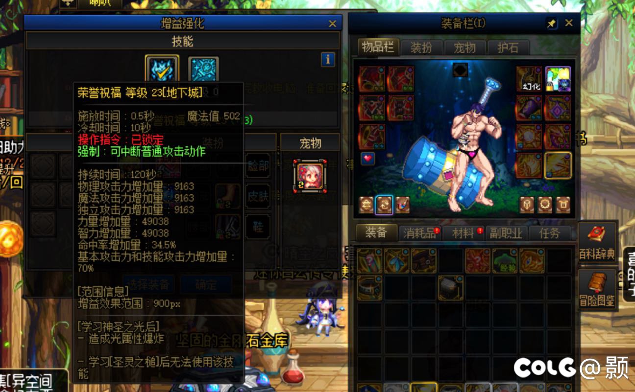 毕业啦无敌奶量1