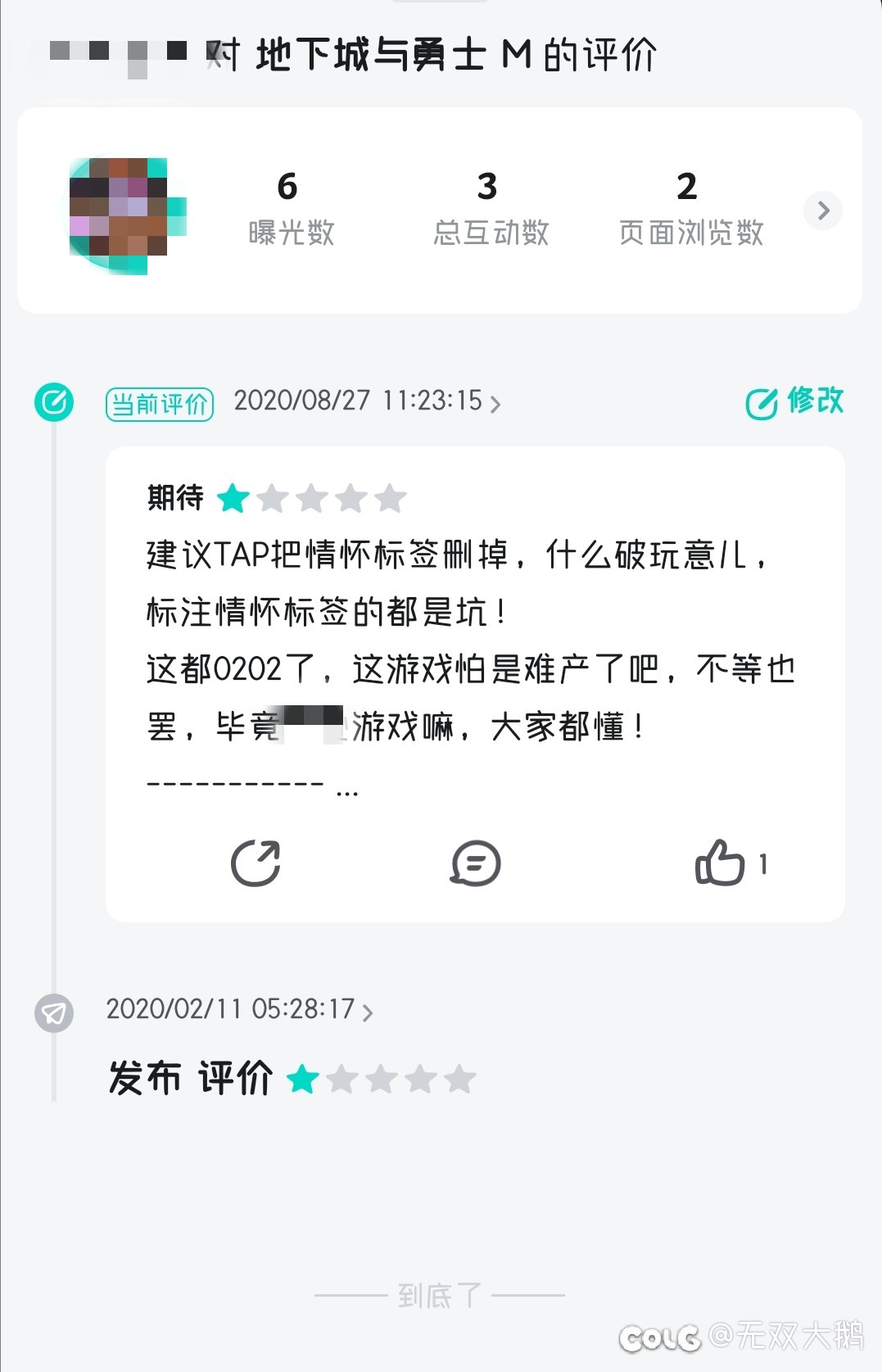 想玩或者体验一下手游的进来看看1