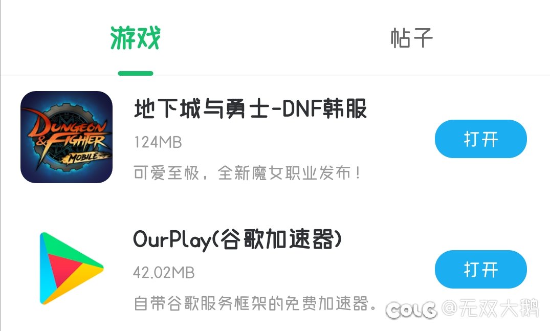 想玩或者体验一下手游的进来看看2