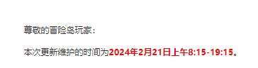 在不远的未来，dnf也将变成这样1