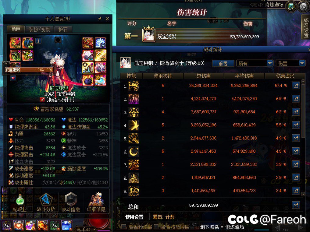 自定义彻底毕业（差一点点），终于不用洗自定义了！3