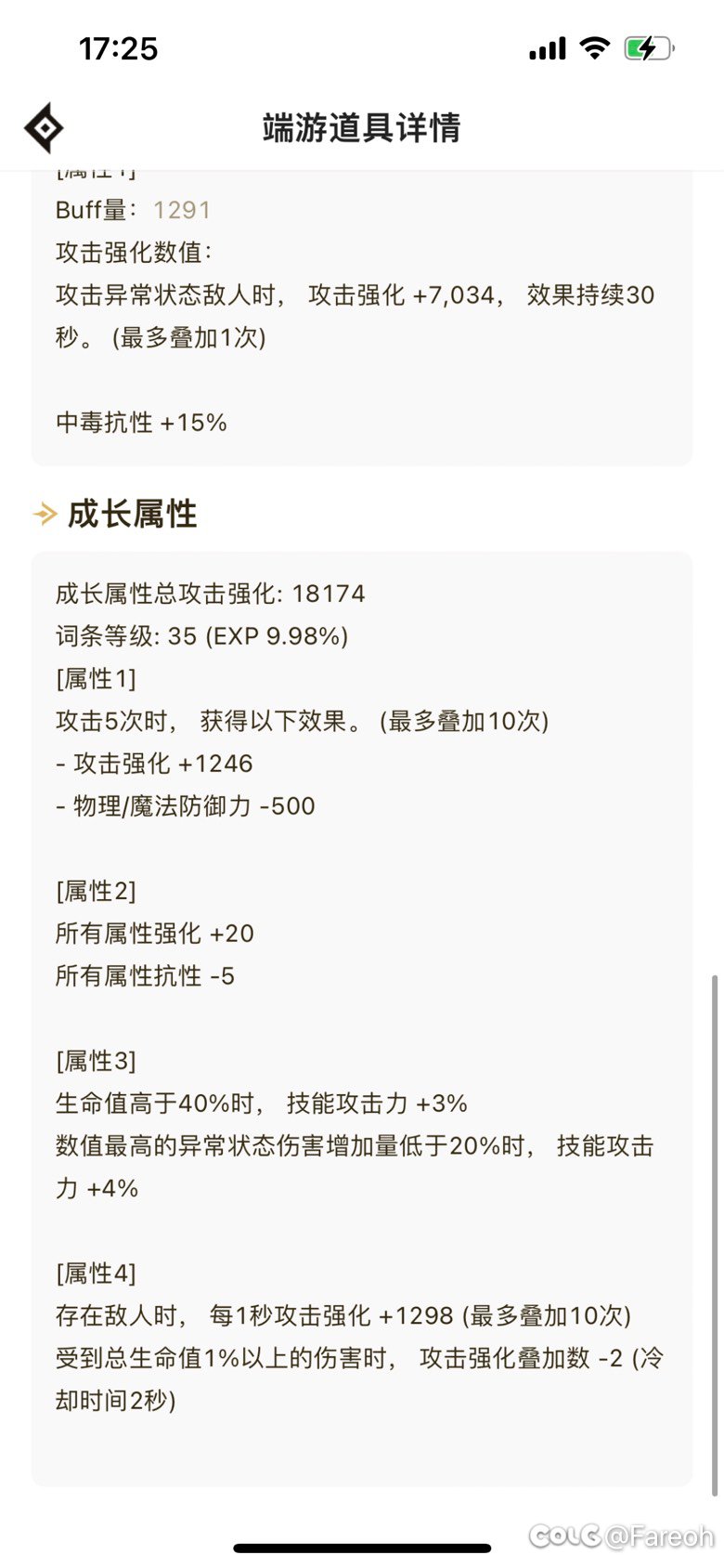 自定义彻底毕业（差一点点），终于不用洗自定义了！4
