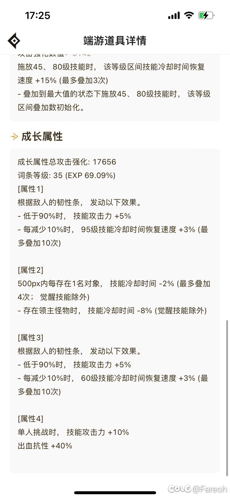 自定义彻底毕业（差一点点），终于不用洗自定义了！5