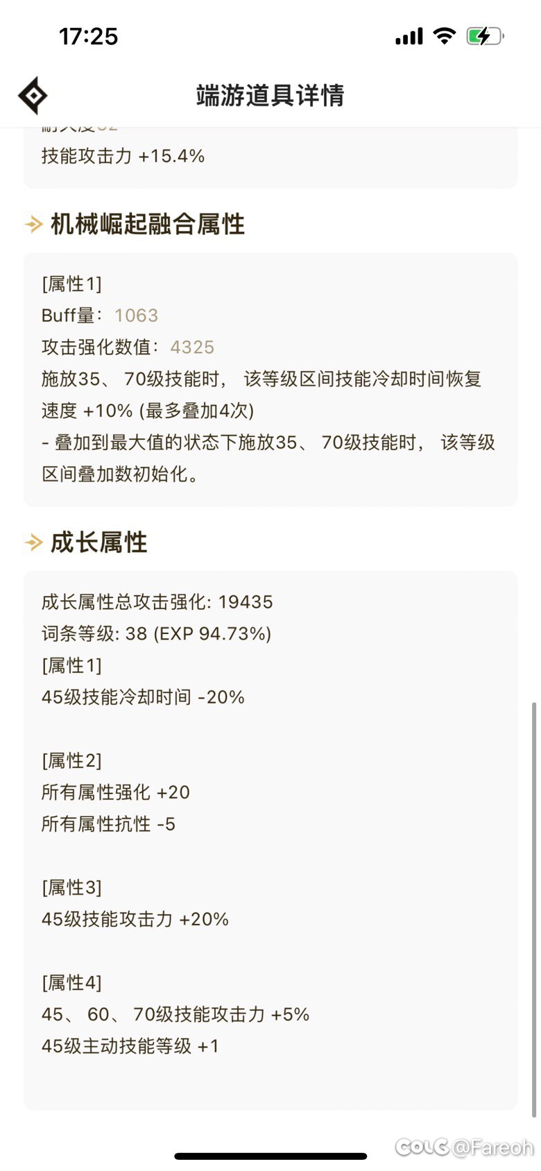 自定义彻底毕业（差一点点），终于不用洗自定义了！7