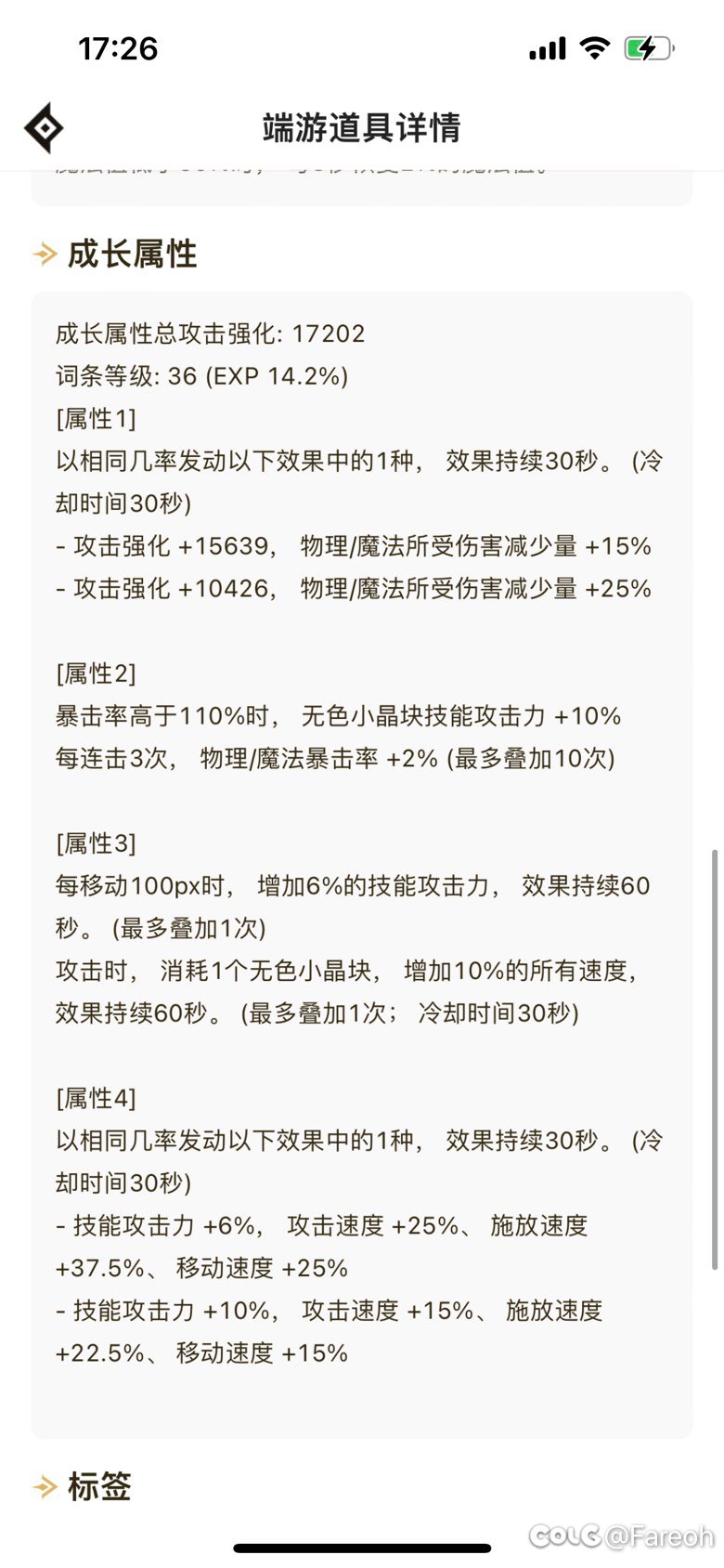 自定义彻底毕业（差一点点），终于不用洗自定义了！8