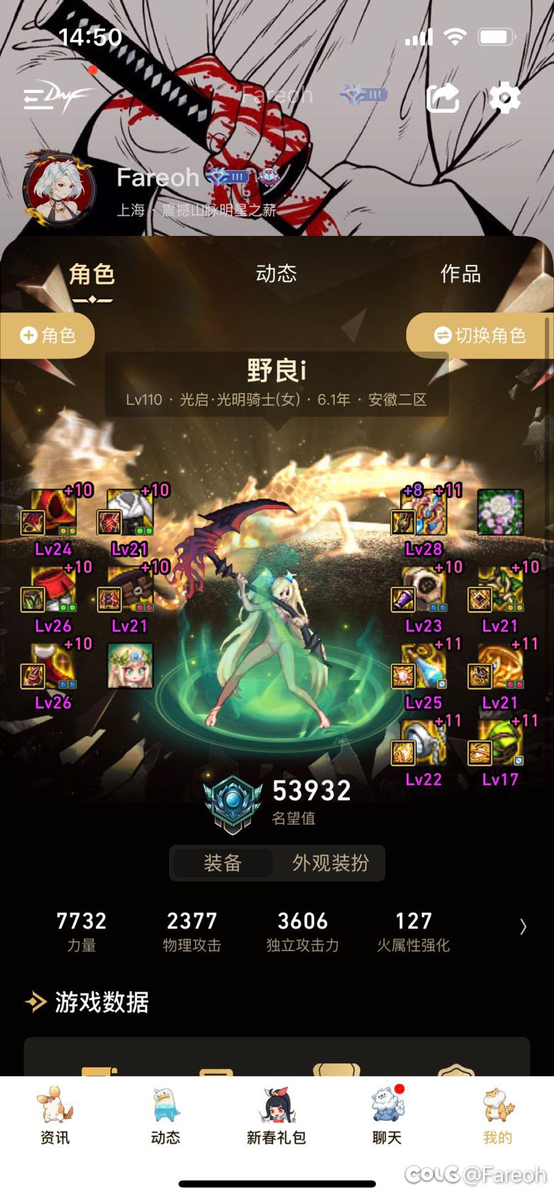 这个名望8350奶量正常嘛？1