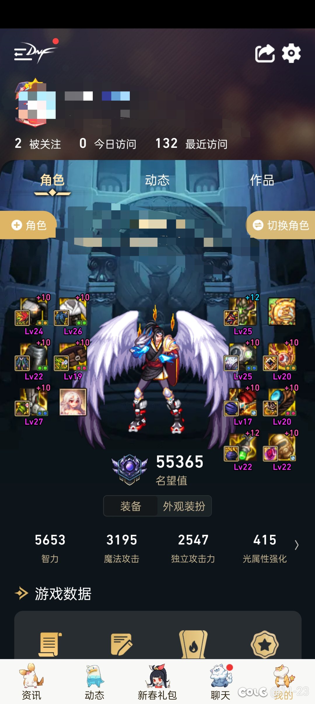 为啥大佬都带tp鞋子1