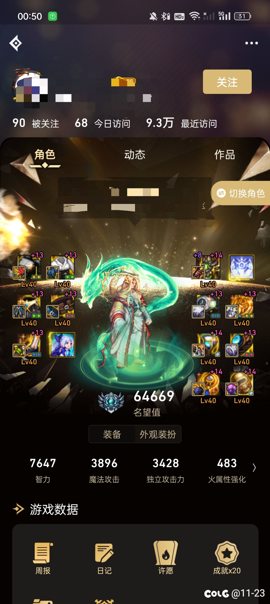 为啥大佬都带tp鞋子2
