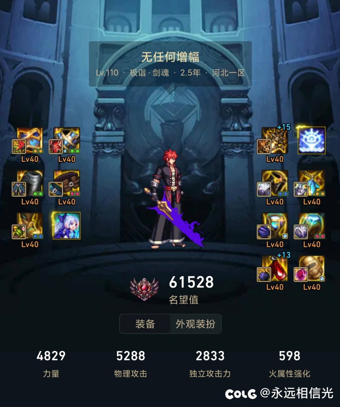 《红0实心c》1