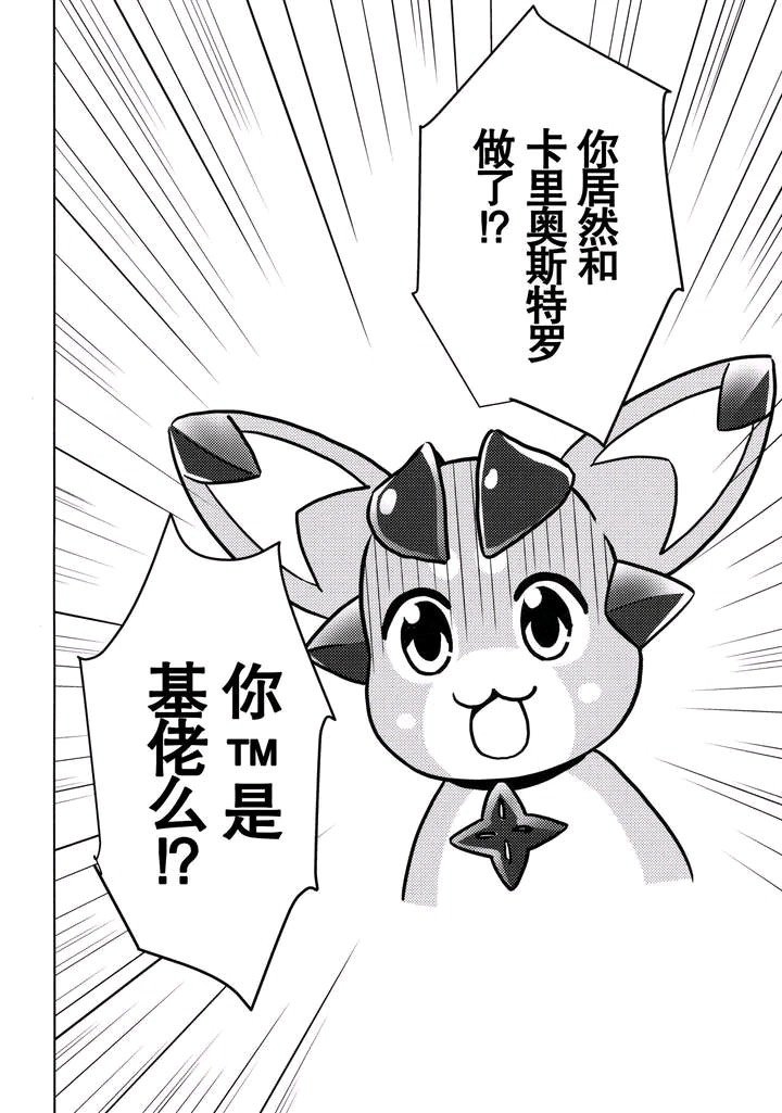 我就问问劳力士神剑白手有何变化2
