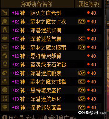 剑魂毕业看看伤害，不知道在全职业里能排到什么水平。1