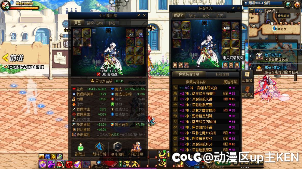 跨6山东2来个好好玩的女角色结婚1
