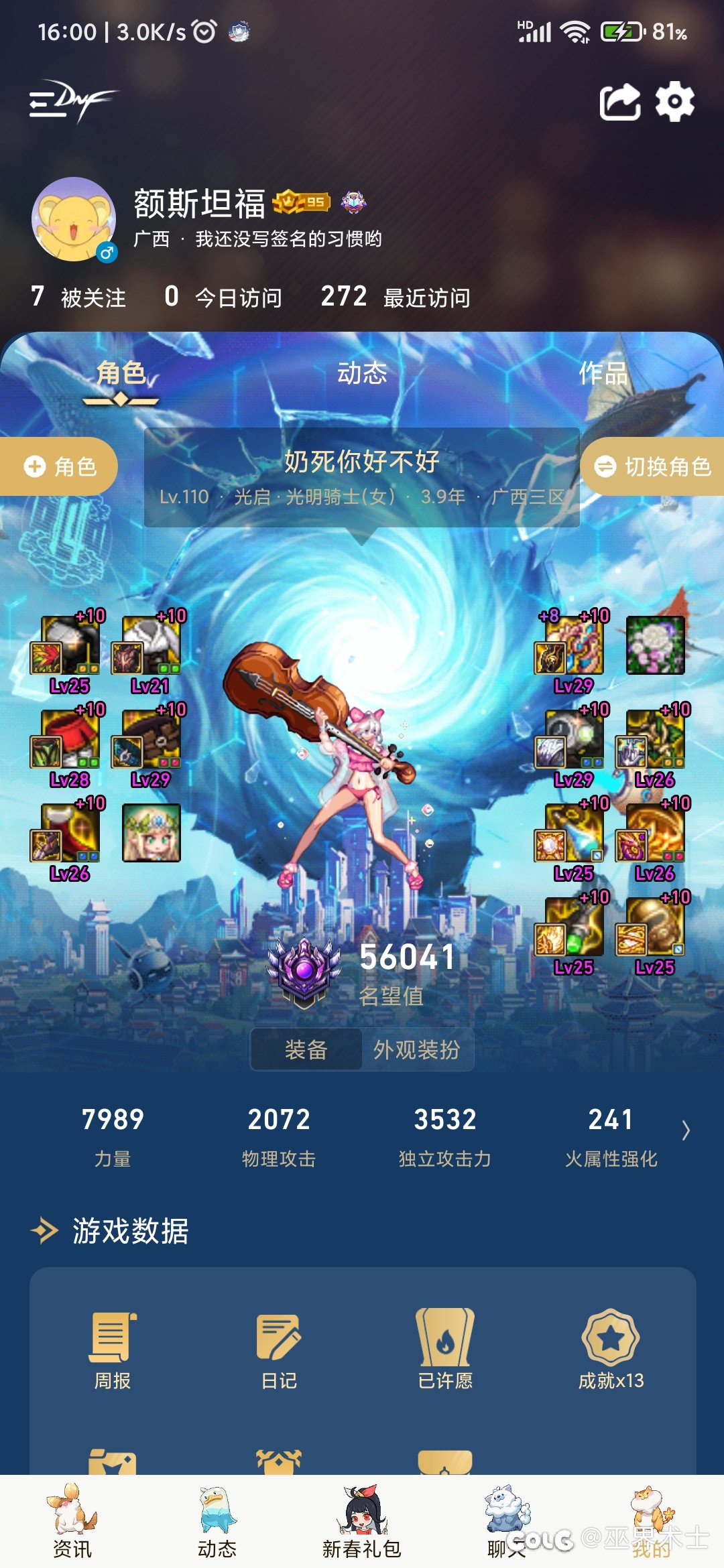进军因果毁灭!1