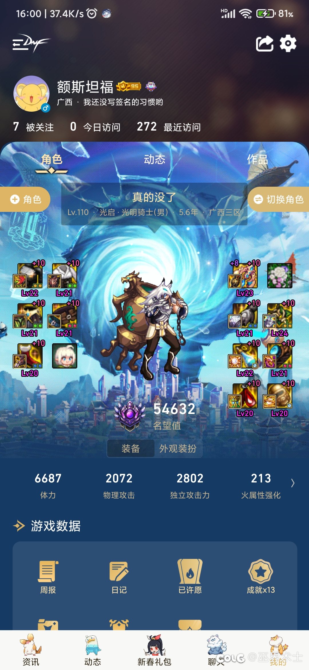 进军因果毁灭!2