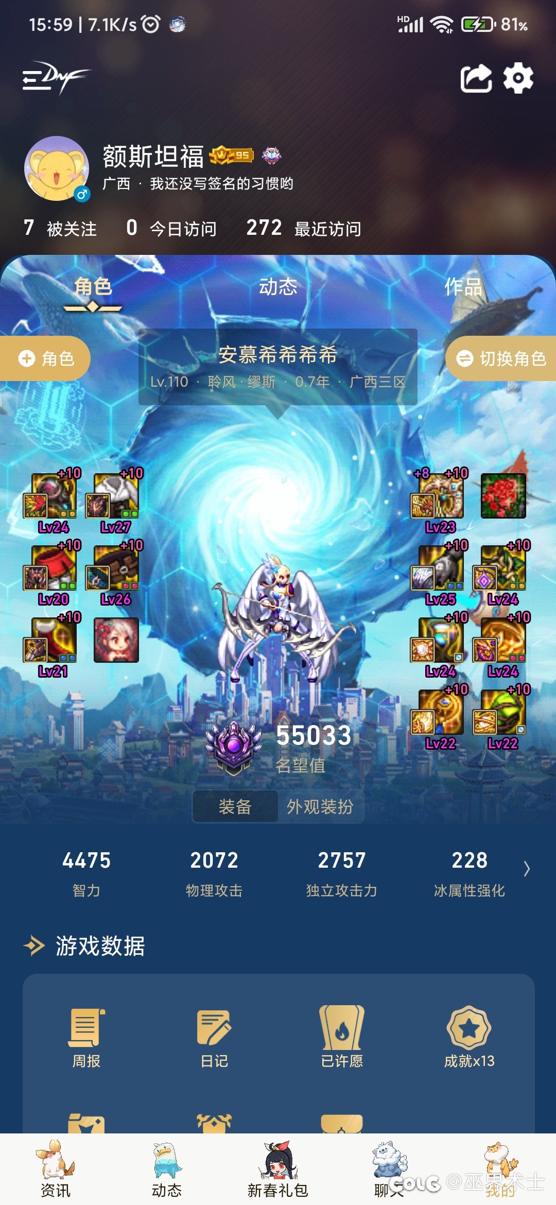 进军因果毁灭!3
