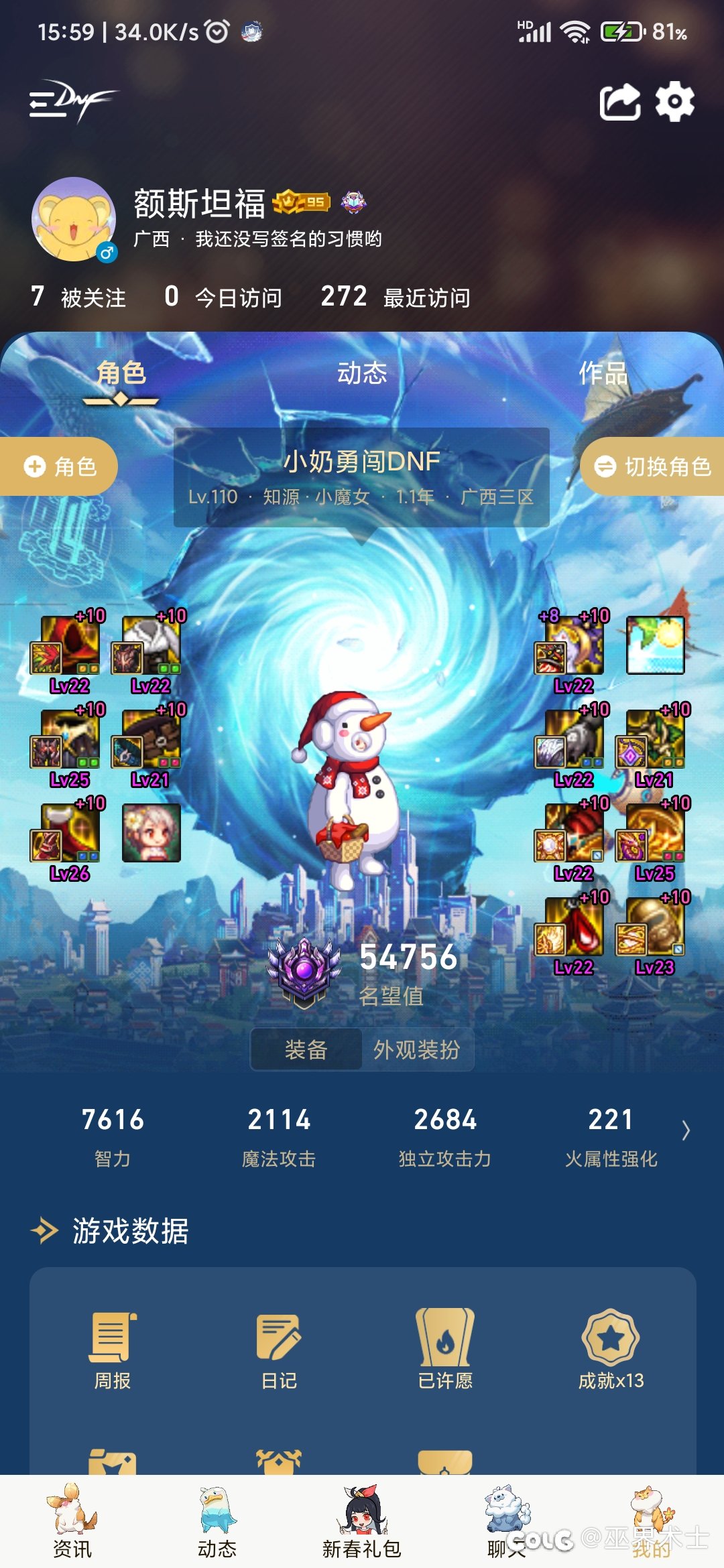 进军因果毁灭!4