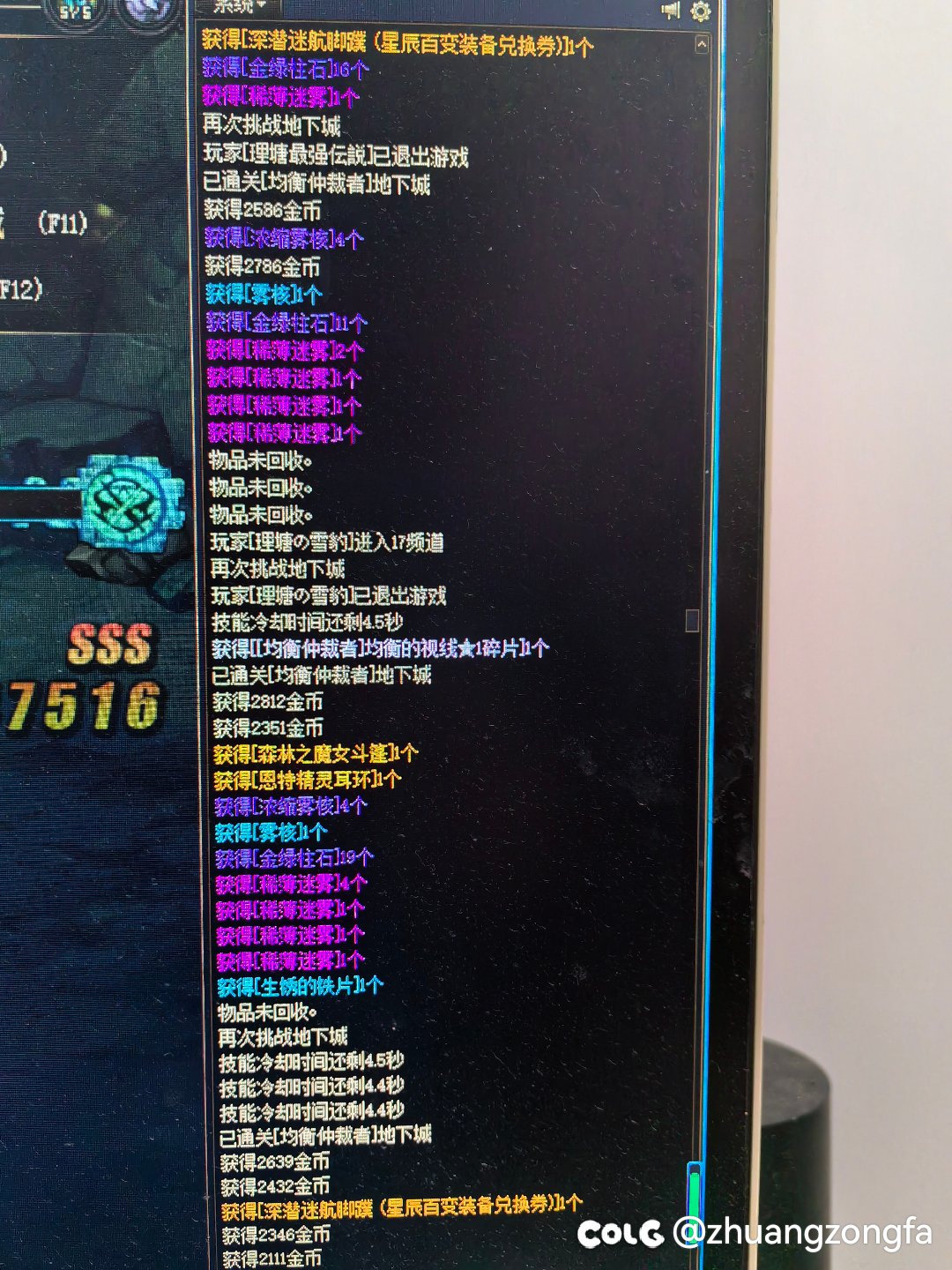百变这爆率肯定不是随机的1