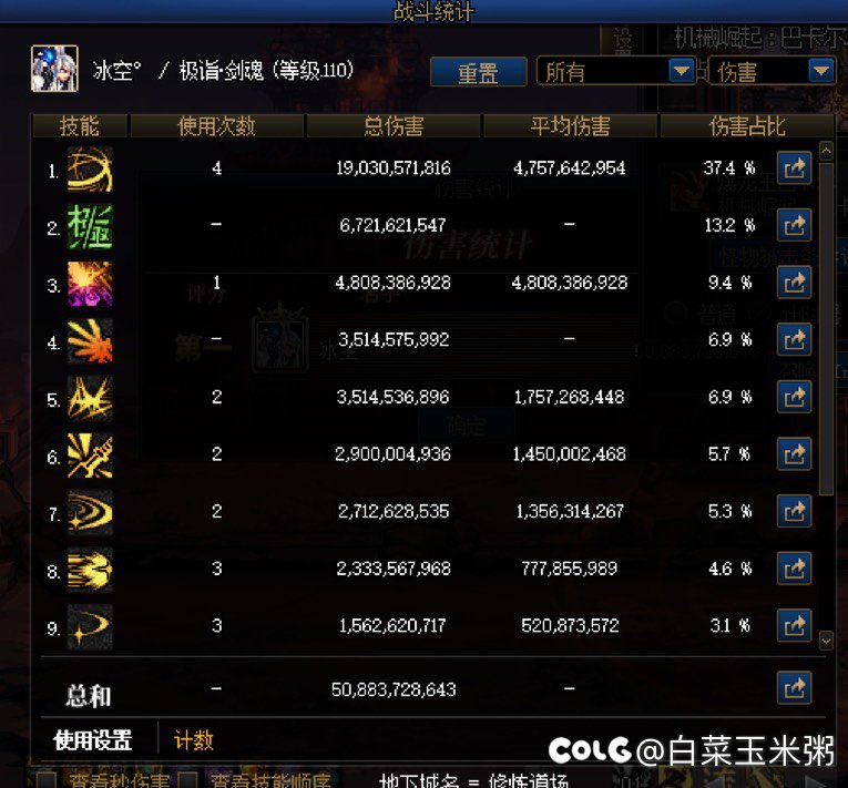 实测神剑流中，手搓鞋的提升好像没有很夸张嘛4