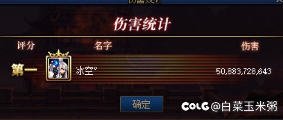 关于剑魂神剑流不想手搓的新思路5