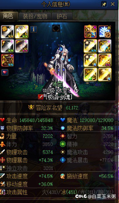 休闲娱乐玩家真没必要玩手搓神剑，对游戏性的提升真不大3